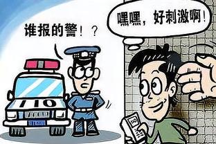 太阳报：一英超球星疑似醉酒辱骂&种族歧视公寓人员，遭警方调查